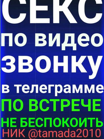 Марта